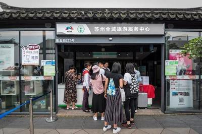 国庆长假，660万游客涌入苏州，共赏全域旅游新体验