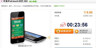 新模式下电子商务的创新实践与典型案例分析