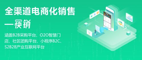 筷农科技 以全渠道电子商务套件重塑数字化商业未来