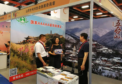 山西“三大旅游品牌”闪耀2018台北两岸观光博览会 电商平台助力文旅推介